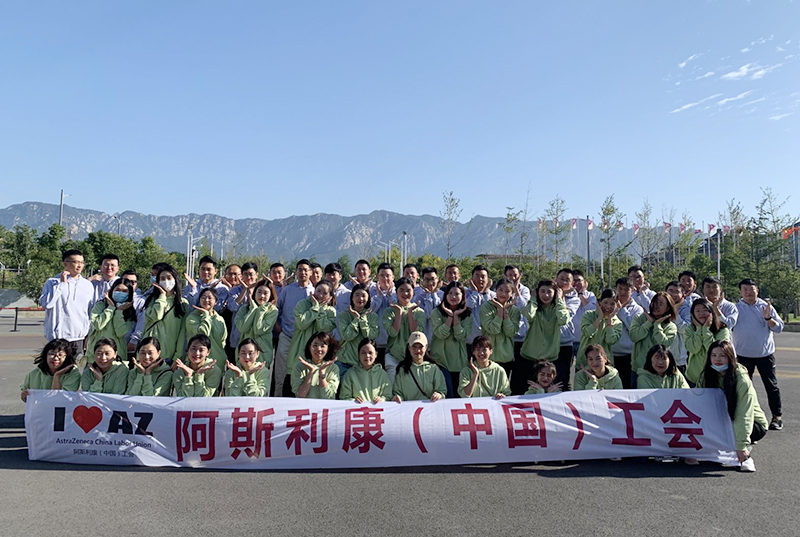 阿斯利康 | 《新游记》主题团建活动